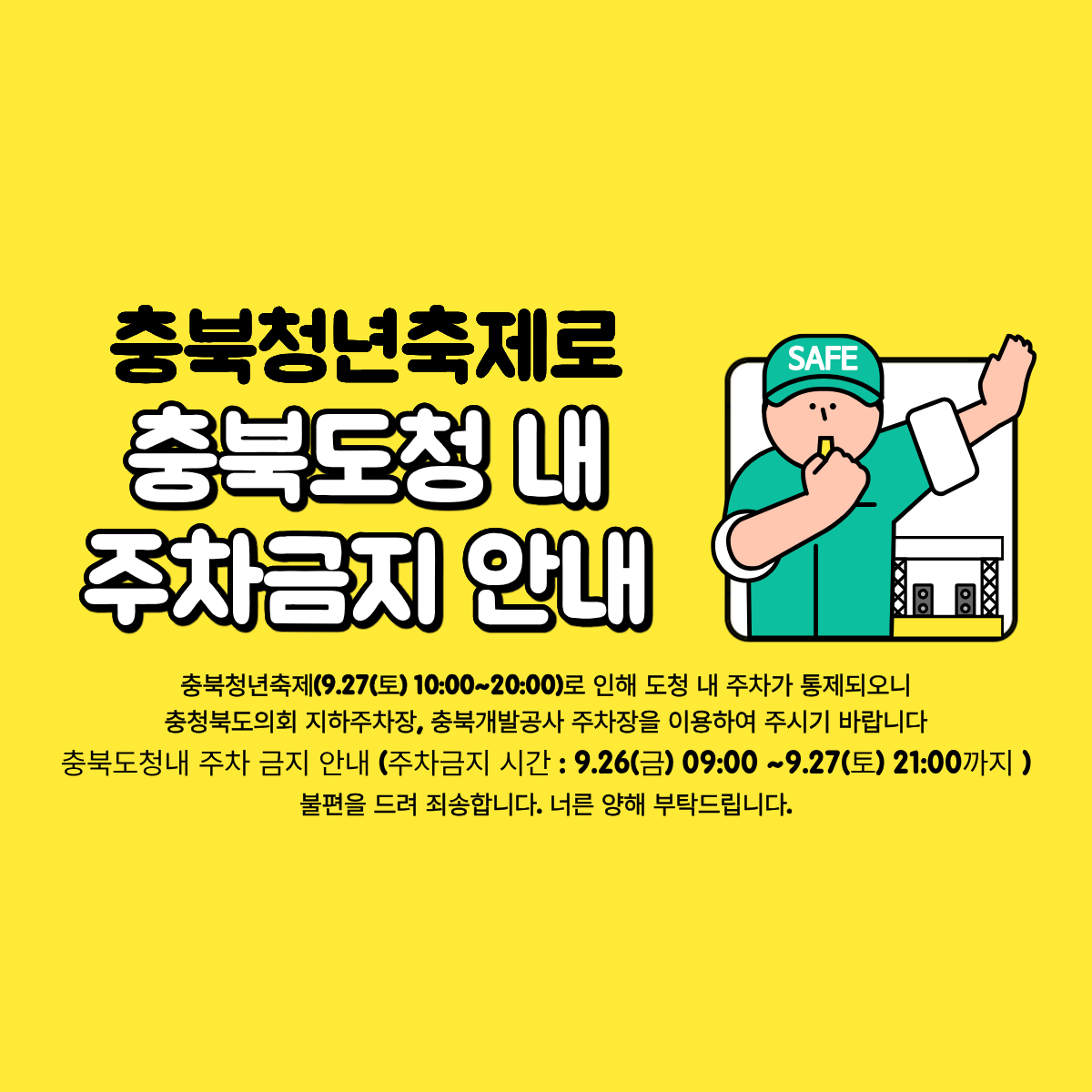 제목을 입력해주세요. (1)