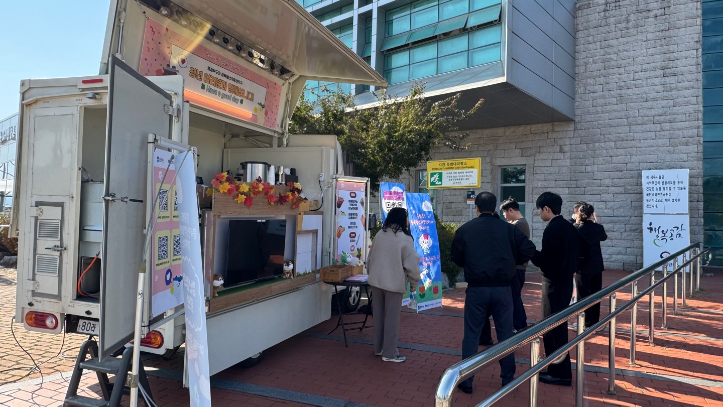 KakaoTalk_20251029_201930478