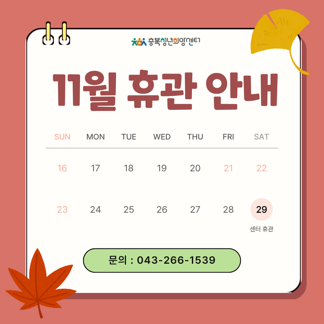 제목을 입력해주세요