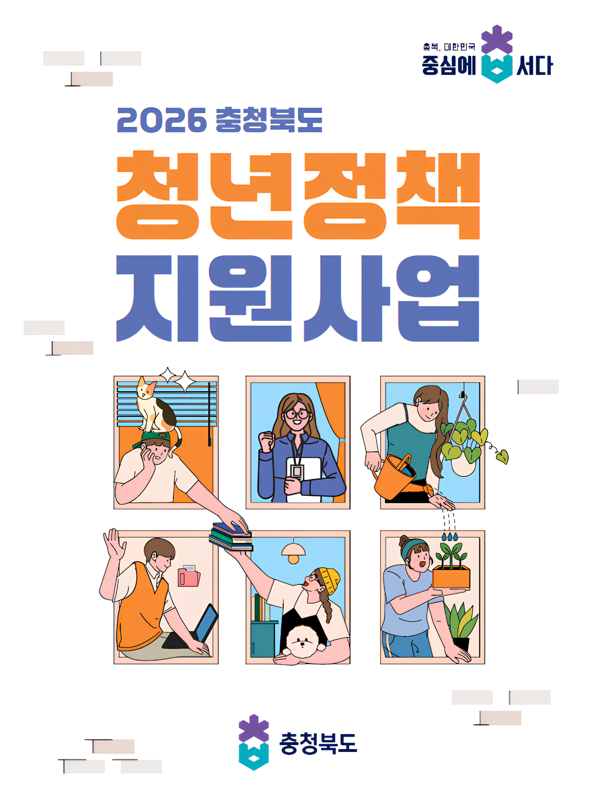 표지 (1)