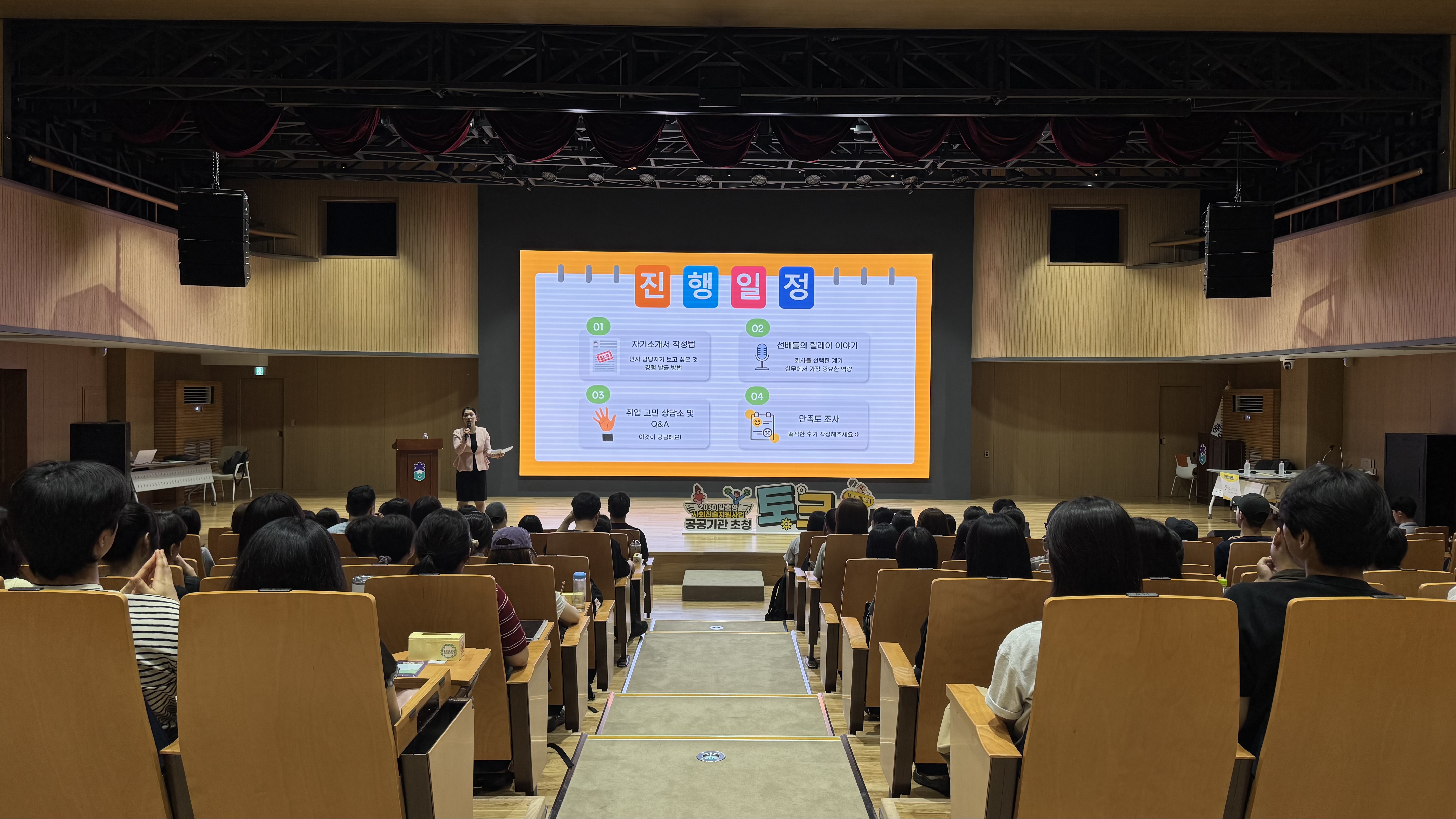 KakaoTalk_20260715_084527185_08