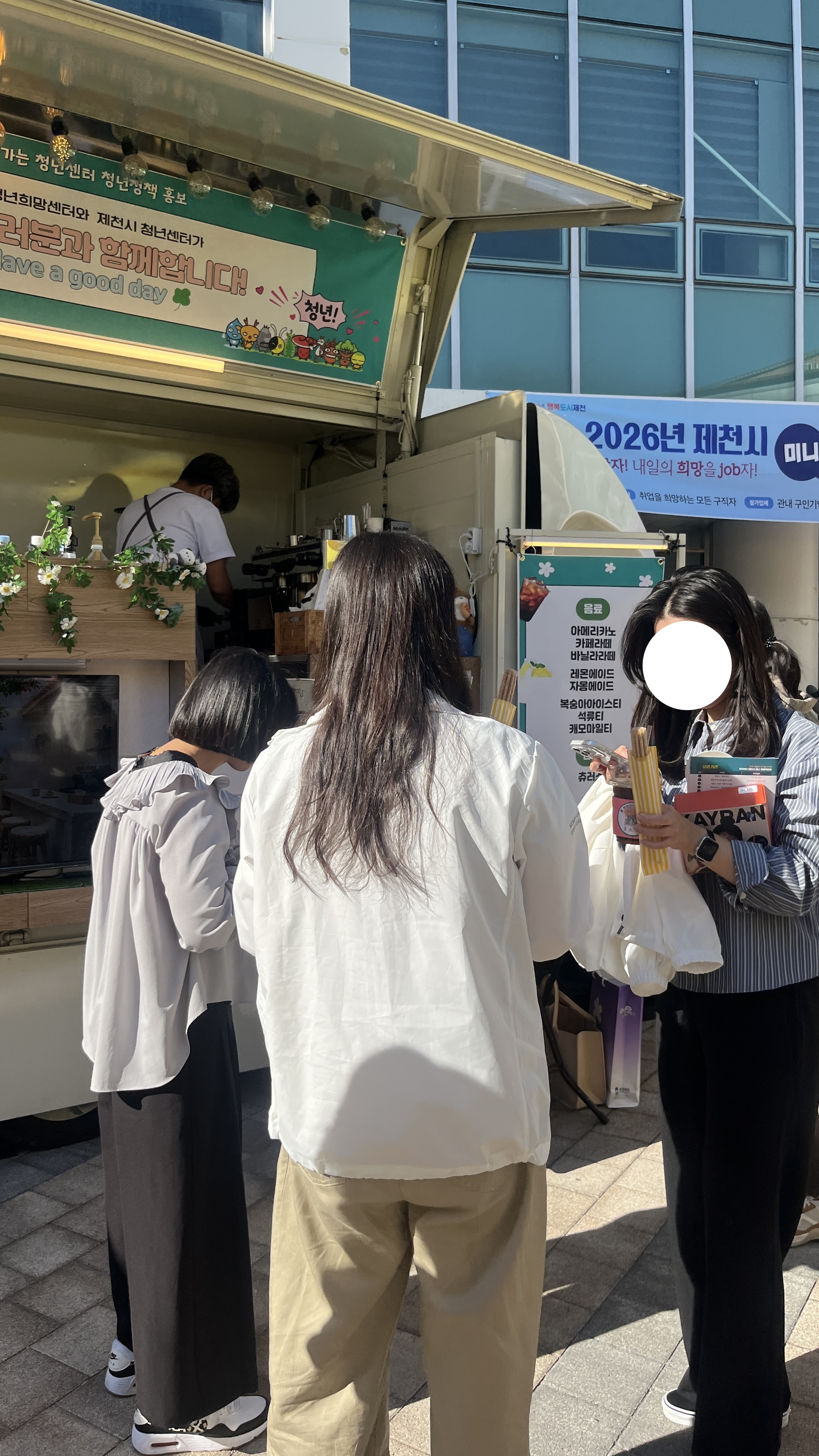 KakaoTalk_261010_150117_31
