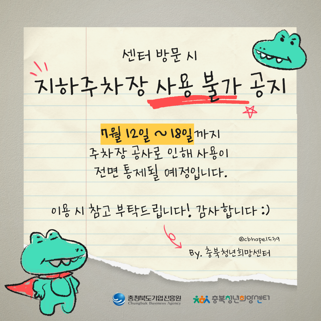 지주공지