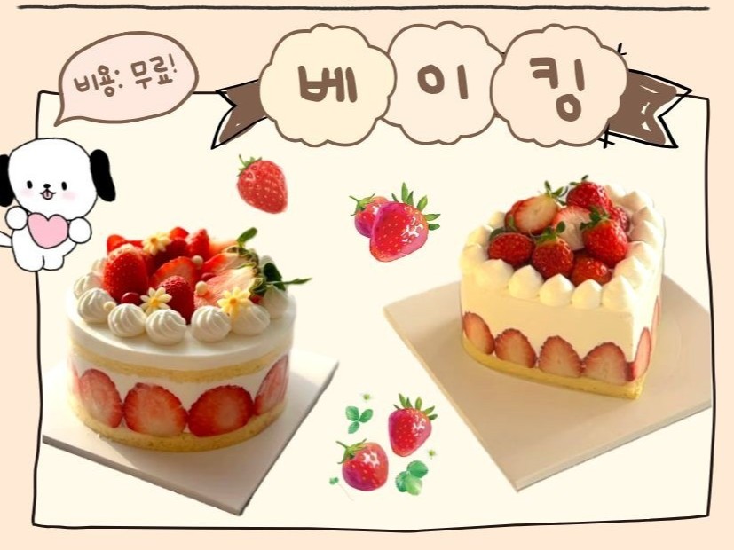 원데이클래스 센터 썸네일