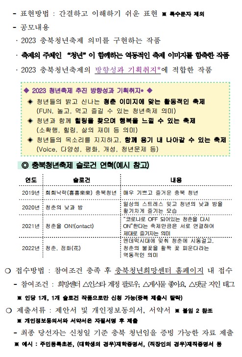 공고문 2