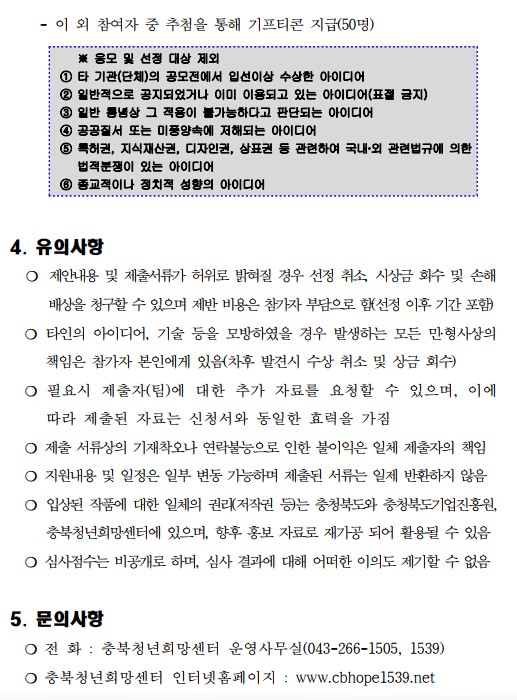 공고문 4