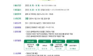 웹포스터