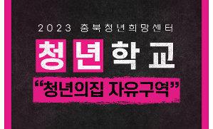 브루잉(핸드드립)학과 1