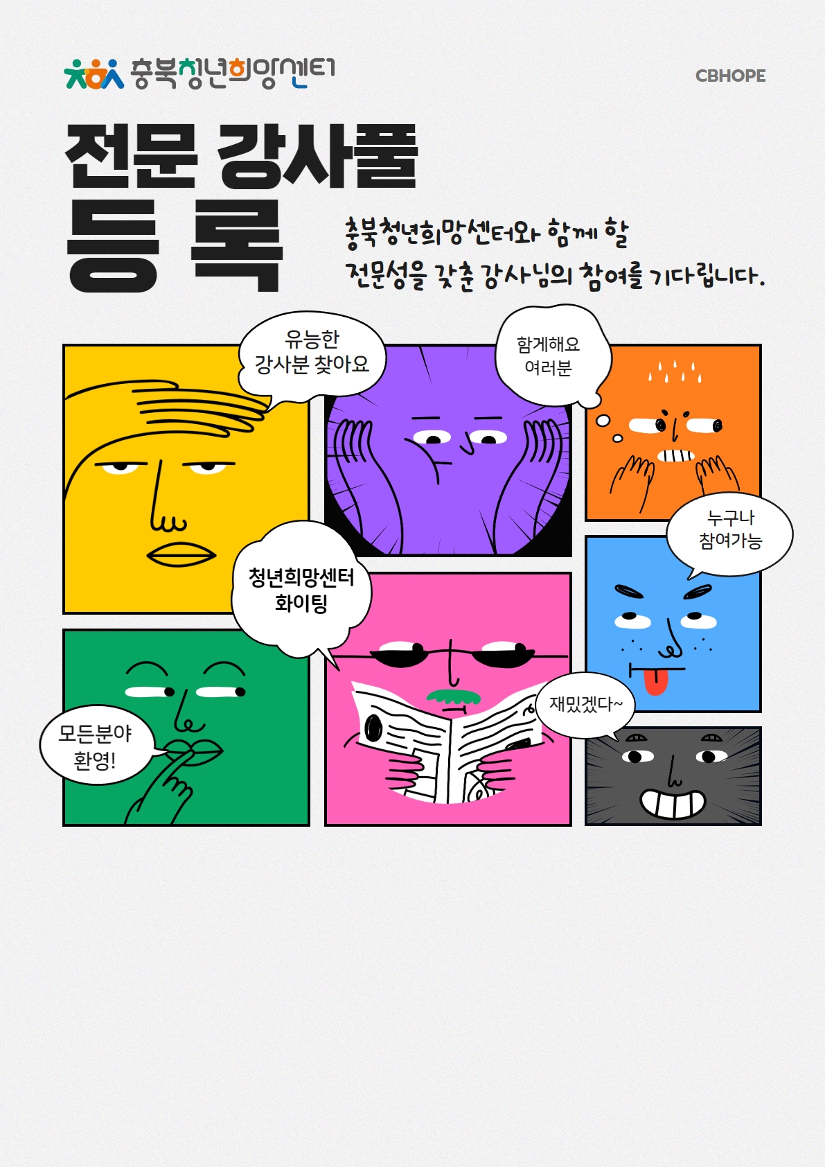 제목을 입력하세요 (3)