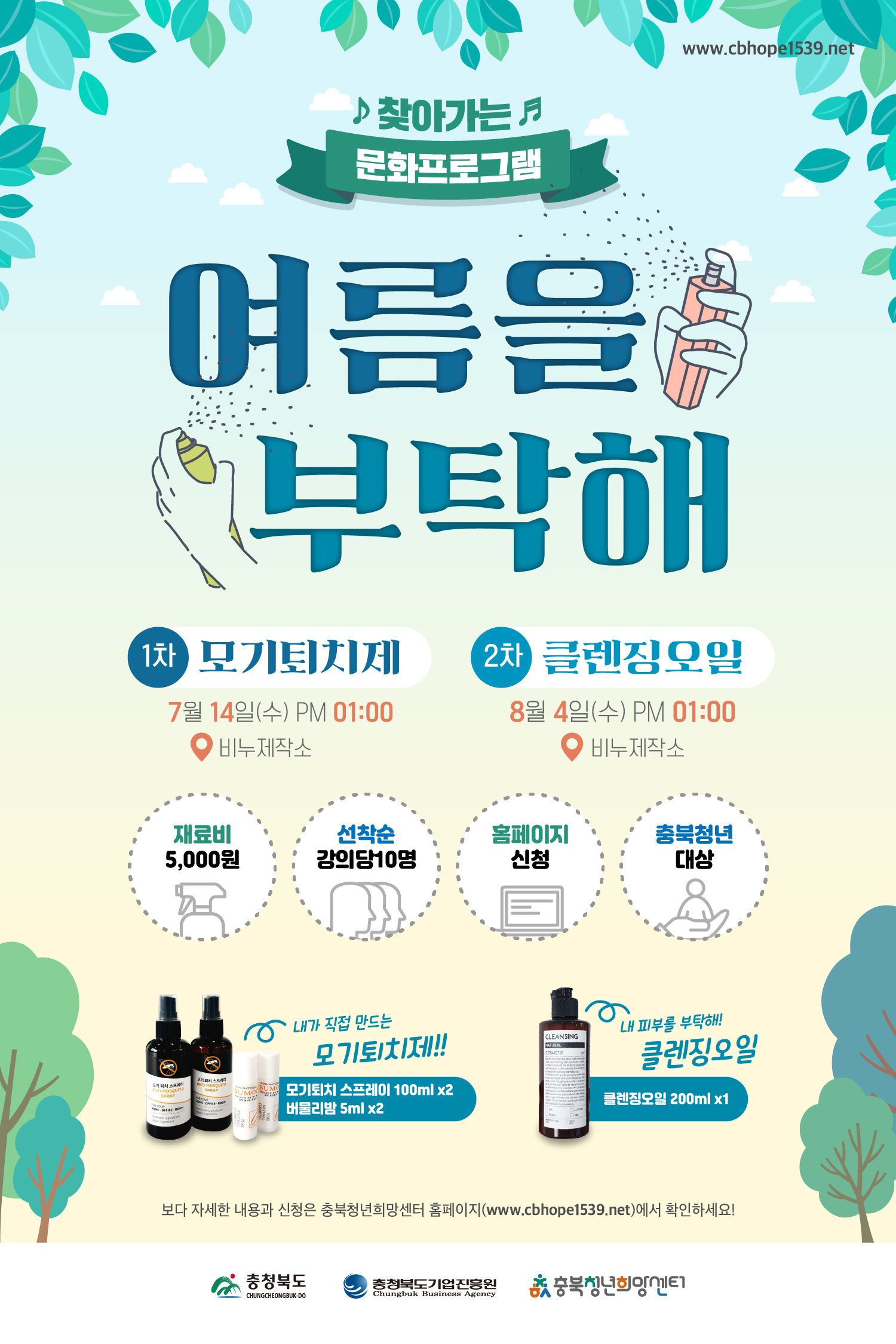KakaoTalk_20210708_112216301