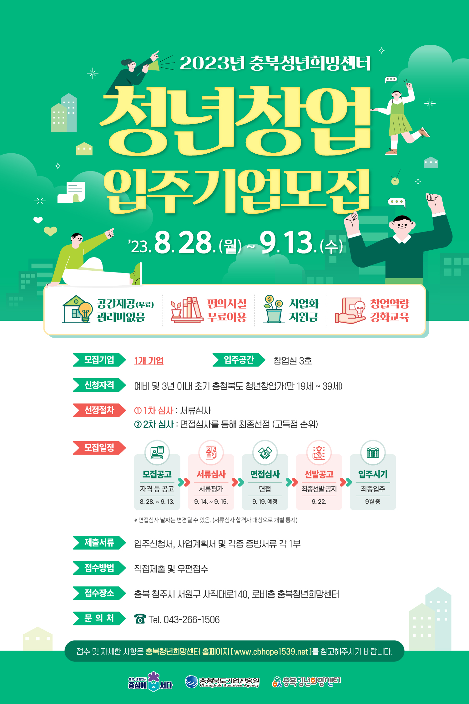 KakaoTalk_20230825_163525815
