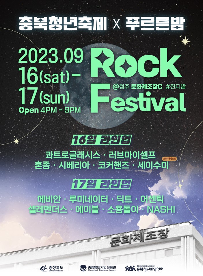 화면 캡처 2023-09-05 174530