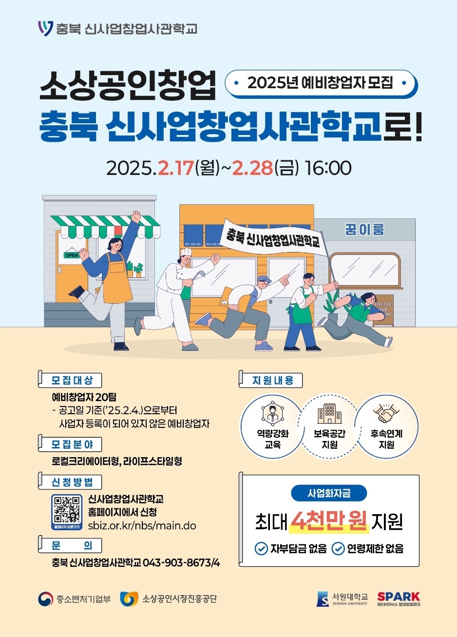 포스터