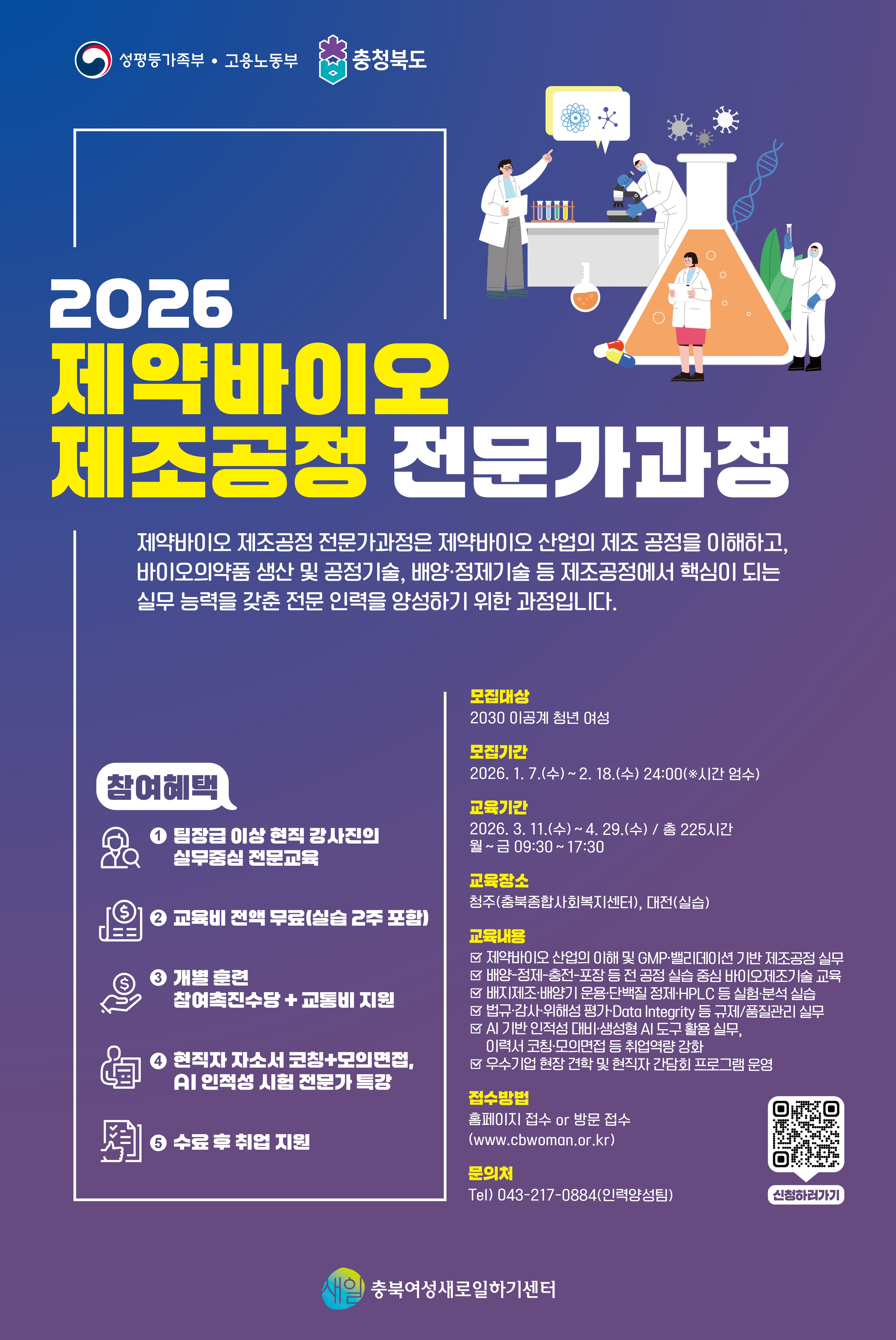 제조공정_포스터