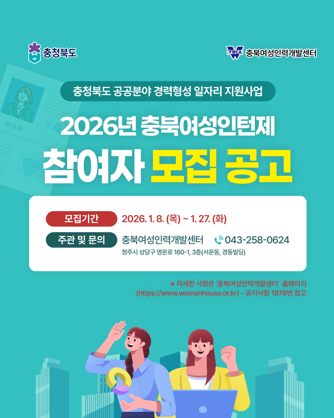 인턴모집_카드뉴스1