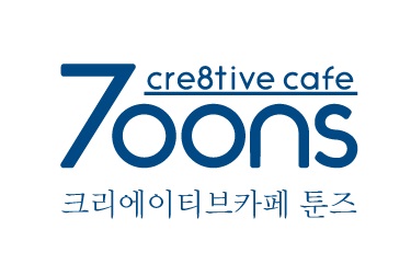 7oons-cre8tice cafe 크리에이티브카페 툰즈